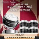 兰蔻超修小黑瓶眼霜20ml淡化黑眼圈护肤品生日情人节礼物送女友