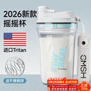 PAKCHOICE摇摇杯蛋白粉健身运动水杯男女士tritan高颜值搅拌摇摇杯夏季水杯