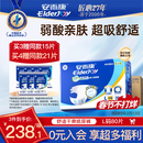 安而康（Elderjoy）舒适干爽成人纸尿裤L80片臀围95-120cm成人尿不湿老人亲肤