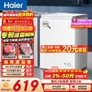 海尔（Haier）100L单温冰柜小型家用小冰柜商用减霜一级能效冷藏冷冻转换深冷冷柜小冰箱BC/BD-100GHW9D国家补贴