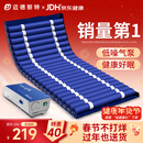 迈德斯特 防褥疮气垫床医用家用老人充气床垫瘫痪病人护理气床垫 S01
