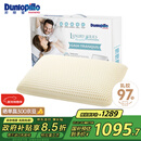 邓禄普（Dunlopillo）盖伊雅酣梦乳胶枕 荷兰/美国进口特拉雷Talalay天然 物理发泡工艺