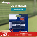 百保力（Babolat）VS ORIGINAL系列专业型防滑手胶干性吸汗带百宝力
