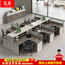 晟晏E0级职员办公桌椅组合办公室工位办公桌员工屏风工位工作台 干型六人位含柜椅【E0级环保板】
