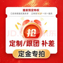 秦皇岛5日（独立定制小团）