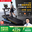 麦瑞克（MERACH）跑步机家庭用爬坡运动健身房器材减震护膝静音X7Ultra MR-T01H6