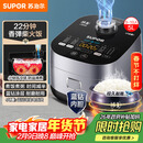 苏泊尔（SUPOR）电饭煲4-5人大容量5升蓝钻小快球釜内胆家用不粘柴火饭多功能微压智能电饭锅SF50FC661