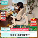 黑白调G5专注版儿童学习椅写字椅人体工学带脚踏【四脚稳定 无极追背】