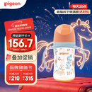 贝亲（Pigeon）PPSU双把手防胀气奶瓶240ml 丛林小兔 M号奶嘴 3月+ AA218