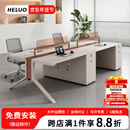 赫罗（HELUO）E0级环保轻奢办公桌工位桌现代办公卡位卡座办公室职员桌椅组合 1.2米-对坐6人位+椅【E0级板材】