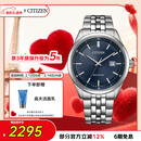 西铁城（CITIZEN）手表男日韩表光动能日显钢带商务送情人节礼物 BM7560-59L