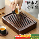 尚言坊黑檀实木茶盘茶托盘储水式沥水式小型轻奢高端大气家用干泡茶台