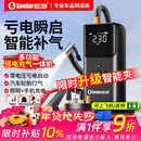小能人（soulor）【3C认证】汽车应急启动电源充气泵一体机车载电瓶强启搭电宝打气搭电户外充电宝移动电源打火神器