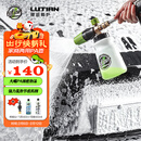 绿田（LUTIAN）雪炮PA壶家用洗车机水枪专用发泡神器家用正预洗版