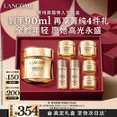 兰蔻菁纯面霜60ml轻盈版玻色因抗皱滋润护肤品生日新年礼物送女友