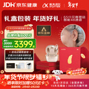 科大讯飞年货送礼 耳背式助听器老年人耳聋耳背专用隐形重度听损 星耀礼盒