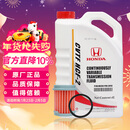 本田东本原厂自动变速箱油CVT油波箱油4L（变速箱油+外置滤芯+垫圈）