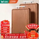 双枪乌金檀木整木菜板 百年龄砧板家用切菜案板抗菌实木菜板50*33*2.5