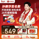 倍轻松（breo）N6mini【孙颖莎同款】颈椎按摩仪器 按摩披肩肩颈按摩仪器斜方肌腿腰颈部按摩 生日新年礼物