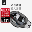 Keep 干湿分离游泳健身包防水大容量单肩户外收纳运动托特包瑜伽包