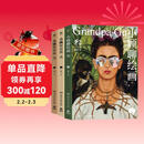 小顾聊绘画1-3（艺术不止一面，画家不止一种！畅销经典“小顾聊绘画”系列，时隔十年重磅新作）