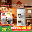 飞利浦（PHILIPS）【整机进口】Baristina新型意式美式全自动家用/办公室咖啡机 研磨一体小型咖啡机BAR系列新年礼物