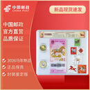 2026年马年生肖纪念币纪念钞 马年纪念币马钞 十二生肖纪念钞币 26马钞币+14马币+一二三四轮马邮票-1钞2币6邮票封装