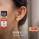 喜钻18K金耳饰双面球形耳钉 INS风时尚素金耳钉 送女友新年礼物 黄18K金约2.65g（±0.1g）