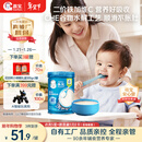嘉宝（GERBER）婴幼儿高铁米粉维C加铁原味宝宝辅食米糊250g6-12个月 100%真验厂