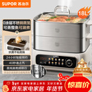 苏泊尔（SUPOR）电蒸锅 家用多功能炖蒸煮一体电热锅 0涂层不锈钢蒸屉 电煮锅 18L多用途锅 ZN30FC669