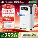 欧姆龙（OMRON）5L3L1L升制氧机家用老人医用级轻音雾化吸氧气机Y-5103W 年货送礼
