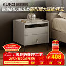 顾家家居（KUKA）现代简约床头柜卧室柜子大容量双抽储物碳素钢脚DS7890G 米灰