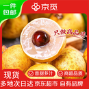 京觅泰国进口龙眼 净重4斤 巨无霸红标 25-28mm 水果桂圆年货源头直发