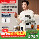 德龙（Delonghi）咖啡机 家用半自动咖啡机 冷萃银骑士现磨意式研磨一体机可视压力手动打奶泡EC9255.M银色新年礼物