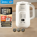 美的（Midea）豆浆机破壁机1L容量3-4人 全自动免洗新款无渣 小型家用多功能榨汁机料理机 一键清洗P706