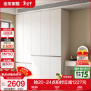 全友家居现代简约顶天立地大衣柜家用卧室分段式衣橱边柜子组合 【HENF级 | 栀子白 | 2*2.4m】五门衣柜-预约 堪比定制+内配感应灯+双色可选