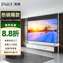 英微（IN&VI）投影幕布嵌入式THL4K白光子100英寸16:9隐藏式天花家用幕布电动拉线投影仪幕布自动升降投影机屏幕