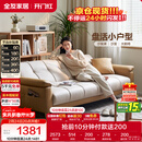 全友家居 现代简约布艺沙发床一体两用直排式折叠沙发客厅家用111116