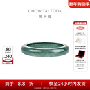 周大福翡翠戒指女送女友送妈妈送长辈生日礼物 K65991 19号