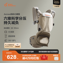 两只兔子腰凳婴儿背带Across洞感4D科技减压护腰单人穿脱抱娃神器 曙光金
