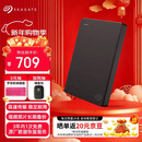 希捷（SEAGATE）移动硬盘2TB USB3.0 简系列2.5英寸 黑色 机械硬盘 便携大容量 笔记本电脑外接 外置办公 数据恢复