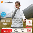 moodytiger校服神器儿童羽绒马甲鸭绒背心男女童轻薄保暖拒水透气弹力秋冬款