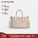 蔻驰（COACH）【品牌直供】女士小号手提单肩斜挎包托特包拿铁色CW032新年礼物
