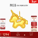 潮宏基 至简马上有钱黄18k金吊坠女彩金钻石小马挂坠生肖马年本命年礼物 单吊坠（赠银链）