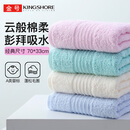 金号毛巾纯棉100%纯棉洗脸毛巾全棉吸水面巾新疆棉A类毛巾4条装