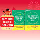 新东方 雅思词汇词根+联想记忆法 乱序版 IELTS 俞敏洪雅思乱序绿宝书随机赠送小册子