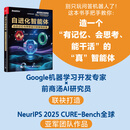 自进化智能体：动态记忆与持续运行的架构实践