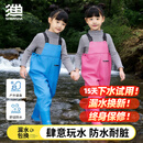 神鲨天蓝色儿童下水裤连体裤赶海衣服防水裤涉水服雨裤玩水玩沙赶海服