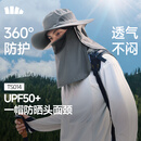 蕉下（beneunder）防晒帽女遮阳帽子男士夏季防晒面罩渔夫帽钓鱼帽登山帽太阳帽 灰