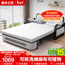 意米之恋沙发床可折叠两用多功能沙发床【包安装】 1.5m宽 乳胶床垫 SF-45